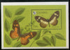 Gambia 1994 Butterflies Moth Insect Sc 1576 M/s MNH # 455