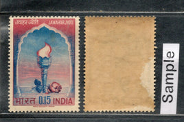 India 1965 Jawahar Jyoti Nehru's Death Anni. Phila-417 MH # 466