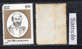 India 1992 Sardar Udham Singh 1v Phila-1338 MH # 469