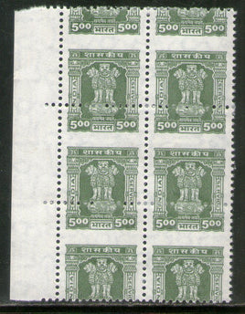 India 1998 Ashokan Capital Lion Rs. 5 ERROR Perf Shifted Down BLK/4 Phila-S284 MNH # 477