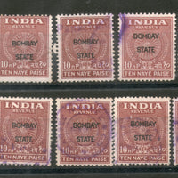 India Fiscal 10p Revenue O/P Bombay State Court Fee Stamp x 10 Pcs Lot Used  # 480