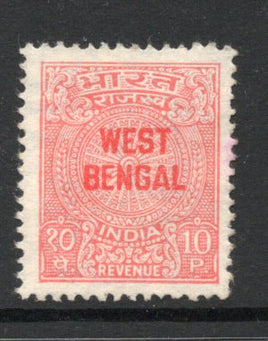 India Fiscal 1964's 10p Red Revenue Stamp O/P West Bengal 1v MNH # 48
