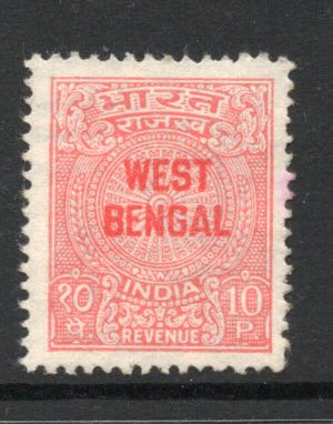 India Fiscal 1964's 10p Red Revenue Stamp O/P West Bengal 1v MNH # 48