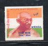 India 2005 Mahatma Gandhi's Dandi March Self-Adhesive Label # 493