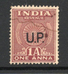 India Fiscal 1948's 1 An Revenue Stamp O/P U.P. RARE # 495