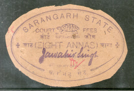 India Fiscal Sarangarh State 8As Type 40 KM P405 Stamp Paper Cut Out Court Fee Revenue Stamp # 5010