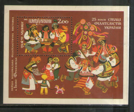 Ukrain 1992 Phaialtelic Union Music Folk Dance Culture Costume M/s MNH # 5013