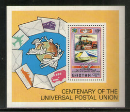 Bhutan 1976 UPU Centenary Train Emblem Letter M/s MNH # 5016