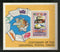 Bhutan 1976 UPU Centenary Train Emblem Letter M/s MNH # 5016