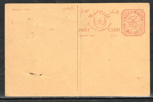 India Hyderabad State 1980 8 pies Hyderabad Postal Stationary Post Card P&T Used # 5031