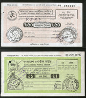 Bangladesh 4 Different Postal order up to 50 Takka used # 5032