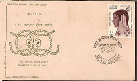 India 1970 Girl Guide Movement INPEX-70 P.O Canc. FDC # 5034
