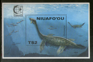 Niuafo'ou 1995 Int’al Stamp Exhibition SINGAPORE  Marine Life M/s MNH # 5036