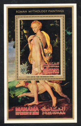 Manama Women Nudes Roman Mythology Paintings Art PERF M/s MNH # 5050