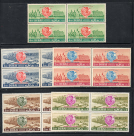 Dubai - UAE 1964 World's Fair New York Bridge Sc 33-37 5v Set Without Gum # 5053b