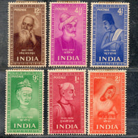 India 1952 Year Pack of 6 Stamps Saint & Poet Kabir Tagore Tulsidas Meera Galib Mounted Mint # 5065