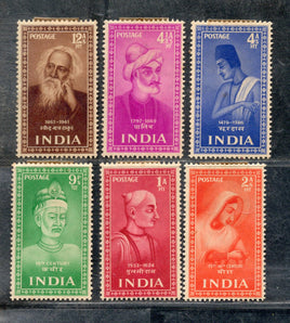 India 1952 Year Pack of 6 Stamps Saint & Poet Kabir Tagore Tulsidas Meera Galib Mounted Mint # 5065