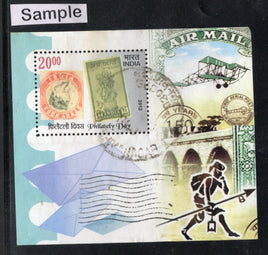 India 2012 Philately Day Stamp on Stamp Phila-2779 Used M/s # 5074