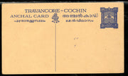 Travancore – Cochin State 4ps Elephant Postal Stationery Post Card Used # 5076