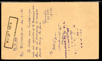 Travancore – Cochin State 4ps Elephant Postal Stationery Post Card Used # 5076