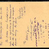 Travancore – Cochin State 4ps Elephant Postal Stationery Post Card Used # 5076