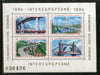 Romania 1984 Bridges Architecture Sc 3182 Sheetlet MNH # 5082