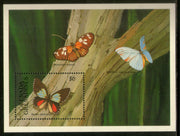 Grenada 1991 Butterfly Insect Sc 1287B M/s MNH # 5102