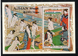 Ajman Women Nudes Paintings Art PERF M/s MNH # 5110