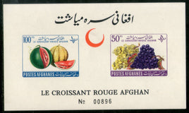 Afghanistan 1961 Société du Croissant-Rouge Fruits Raisins Sc 529a Perf M/s MNH # 12544