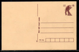 India 1996 15p Panda MSP Printed Postal Stationary Post Card Mint # 5121