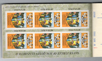 GR. OF GRENADA 1977 SILVERJUBLEE $9.60 BOOKLET # 5131