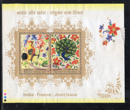 India 2003 Joints Issue India-France Bird Peacock Phila-2020 Used M/s # 5132