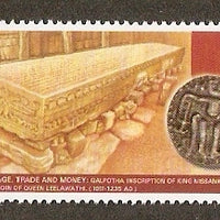 Sri Lanka 2009 Ancient Coins on Stamp Sculpture Stone Carving MNH # 5148