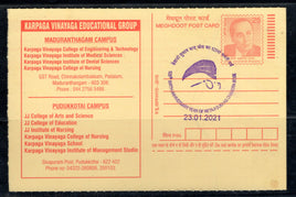 India 2021 Parakram Diwas Netaji Subhash Chandra Bose 125th Birth Special Cancellation on Meghdoot Post Card # 5162