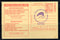 India 2021 Parakram Diwas Netaji Subhash Chandra Bose 125th Birth Special Cancellation on Meghdoot Post Card # 5162