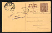 India 1960 3np United Nations Day Week Special Cancelled Post Card # 5163