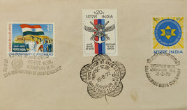 India 1973 20p 3 diff Same day Issued Phila 552-54 Combination Plain FDC # 5189