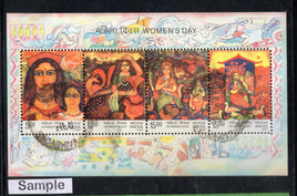 India 2007 International Women's Day Phila-2262 Used M/s # 5201