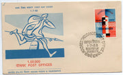India 1968 1 Lake Post Offices Brahmpur Caurasta Special Place Canc. FDC # 5233