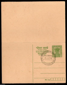 India 1973 10p Ashokan PIN BOX REPLY Post Card Postal Stationary Mint Folded # 5251
