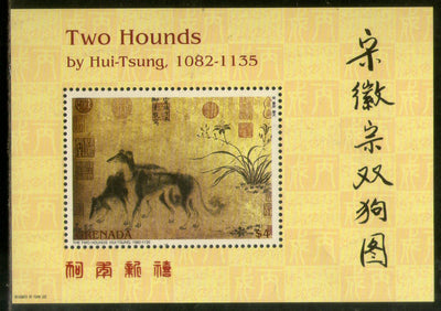 Grenada 2006 Two Hounds Dog Painting Pet Animals Sc 3544 M/s MNH # 5295