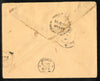 Travancore – Cochin State 1972 1An Elephant Postal Stationery Envelope P& T Used # 5308