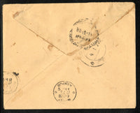 Travancore – Cochin State 1972 1An Elephant Postal Stationery Envelope P& T Used # 5308