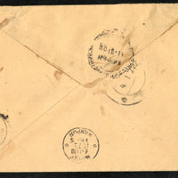 Travancore – Cochin State 1972 1An Elephant Postal Stationery Envelope P& T Used # 5308
