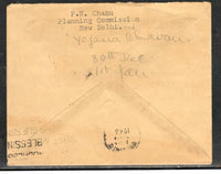 India 1966 15np Postal Stationery Envelope Used # 5317