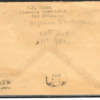 India 1966 15np Postal Stationery Envelope Used # 5317