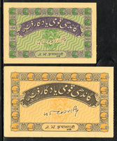 India 2 diff.  Mahatma Gandhi RASTRIYA SMARAK NIDHI Cash Coupon RARE # 5318