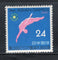 Japan 1958 3rd Asian Games, Tokyo Sc 651 MNH # 536