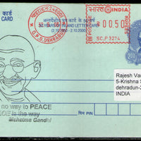 India 2006 Mahatma Gandhi Speech Inland Letter ILC Cancelled # 5370