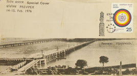 India 1976 Prakassam Barrage Dam Bridge Architecture River Gandhi Piller Special Cover # 5371